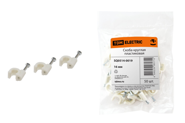 TDM Скоба 16мм круглая пластиковая (белая) (50шт) (=this.property.MANUFACTURERCODE}) фото в интернет-магазине Форум Электро в Москве