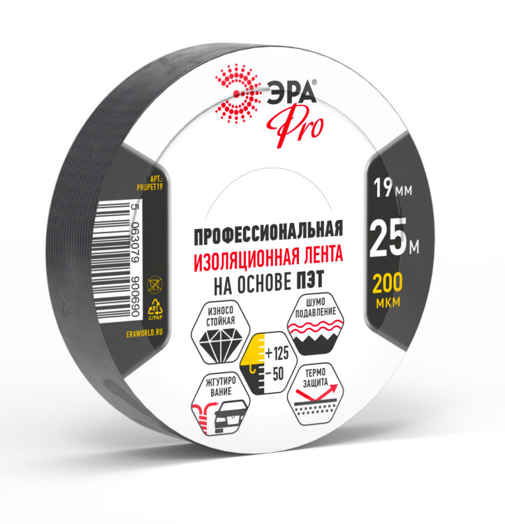 ЭРА Изолента PRO PROPET19 тканевая полиэстер 19 мм х 25 м, 200 мкм черная (Б0069020) превью в интернет-магазине электрики Форум Электро в Москве