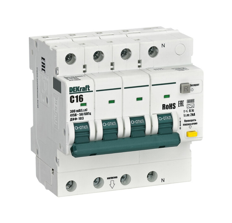 Dekraft Автоматические выключатели дифференциального тока 3P+N 16А 300мА AC х-ка C ДИФ-103 6кА (16419DEK) превью в интернет-магазине электрики Форум Электро в Москве