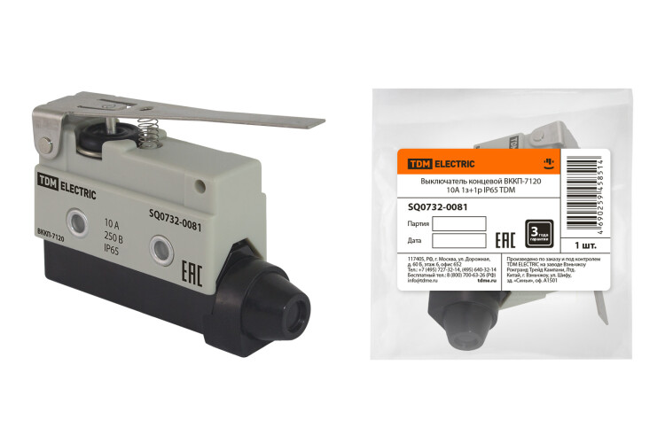 TDM Выключатель концевой ВККП-7120 10А 1з+1р IP65 (SQ0732-0081) превью в интернет-магазине электрики Форум Электро в Москве