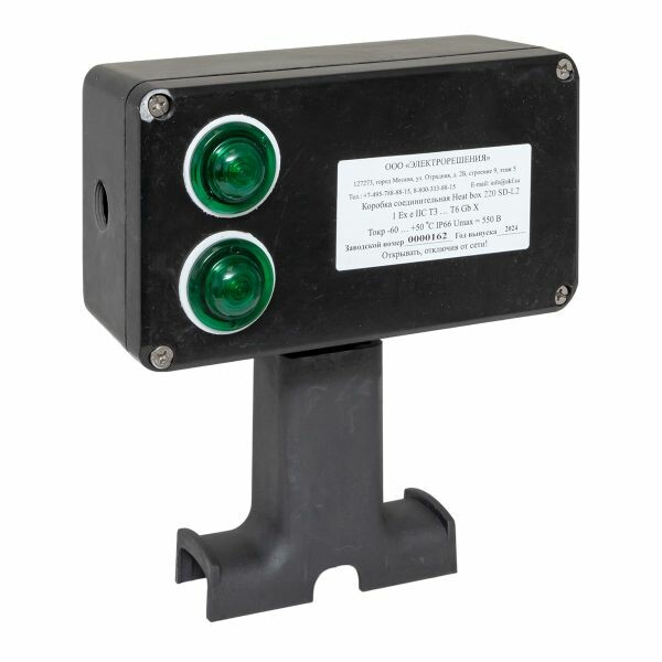 EKF Коробка соединительная Heat box 220 SD-L2 (HB220SDL2) превью в интернет-магазине электрики Форум Электро в Москве