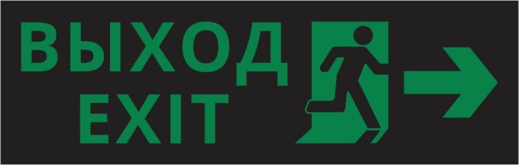 DEKraft Пиктограмма ДСО-101-IP65-Н "Выход - вправо черный фон" (62341DEK) превью в интернет-магазине электрики Форум Электро в Москве