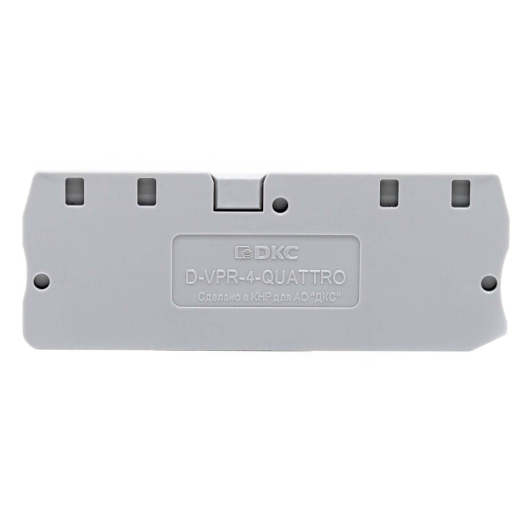 DKC Nuputuk Изолятор торцевой для клеммы VPR-4-QUATTRO (D-VPR-4-QUATTRO) превью в интернет-магазине электрики Форум Электро в Москве
