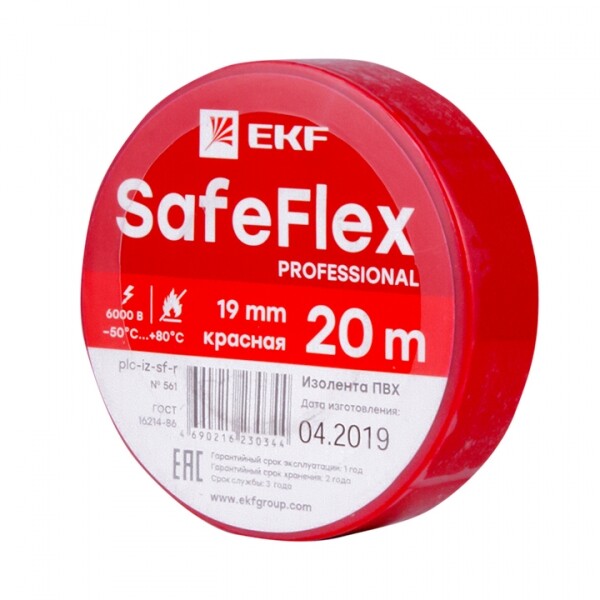 EKF PROxima Изолента ПВХ красная 19мм 20м серии SafeFlex (plc-iz-sf-r) превью в интернет-магазине электрики Форум Электро в Москве
