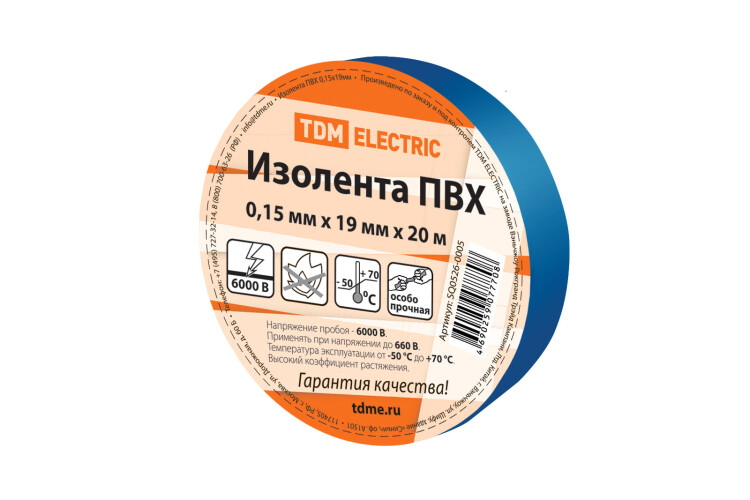TDM Изолента ПВХ 0,15х19мм Синяя 20м (SQ0526-0005) превью в интернет-магазине электрики Форум Электро в Москве