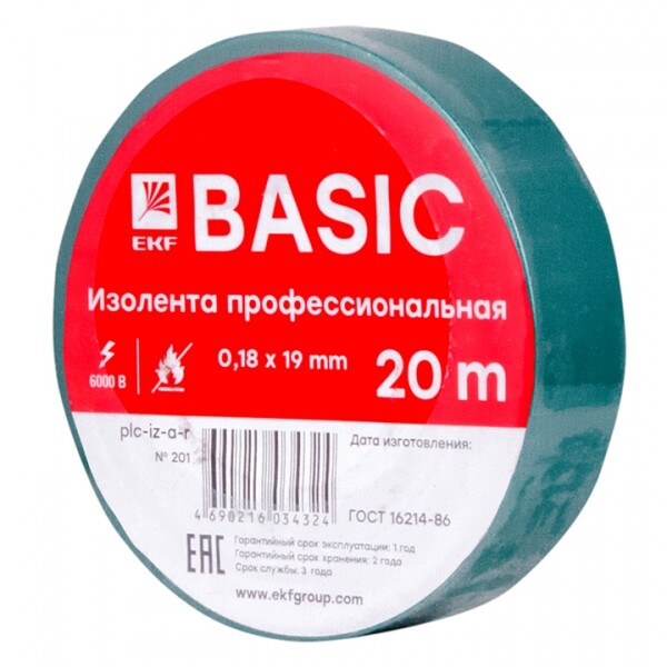 EKF Basic Изолента класс А (0,18х19мм) (20м.) зеленая (plc-iz-a-g) превью в интернет-магазине электрики Форум Электро в Москве
