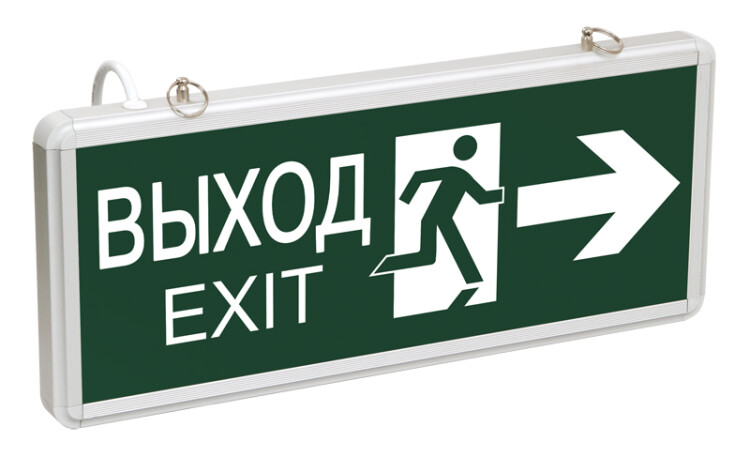 IEK Светильник аварийный на светодиодах, ССА1003 1,5ч., 3Вт, двустор., ВЫХОД-EXIT стрелка/фигура (LSSA0-1003-003-K03) превью в интернет-магазине электрики Форум Электро в Москве IEK Светильник аварийный на светодиодах, ССА1003 1,5ч., 3Вт, двустор., ВЫХОД-EXIT стрелка/фигура (LSSA0-1003-003-K03) превью в интернет-магазине электрики Форум Электро в Москве