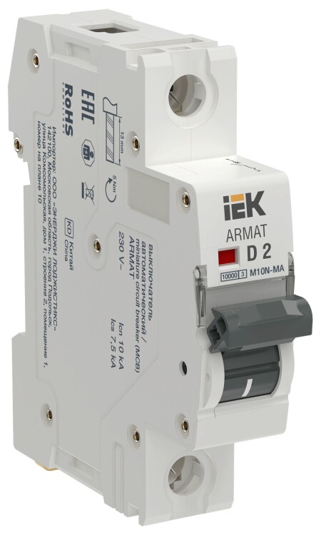 ARMAT Авт. выкл. без тепл. расц. M10N-MA 1P D 2А IEK (AR-M10N-MA-1-D002) превью в интернет-магазине электрики Форум Электро в Москве