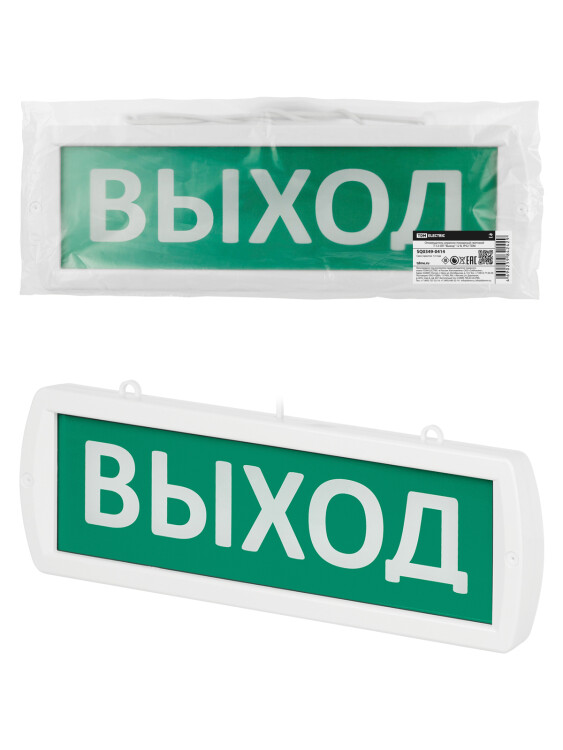 Оповещатель охранно-пожарный световой Т-12-ОП "Выход" 12 В, IP52 TDM (SQ0349-0414) превью в интернет-магазине электрики Форум Электро в Москве