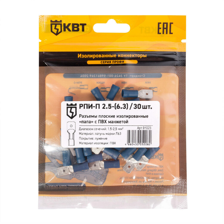 КВТ Разъем кабельный плоский изолированный «папа» РПИ-П 2.5-(6.3) (30 шт) (=this.property.MANUFACTURERCODE}) фото в интернет-магазине Форум Электро в Москве