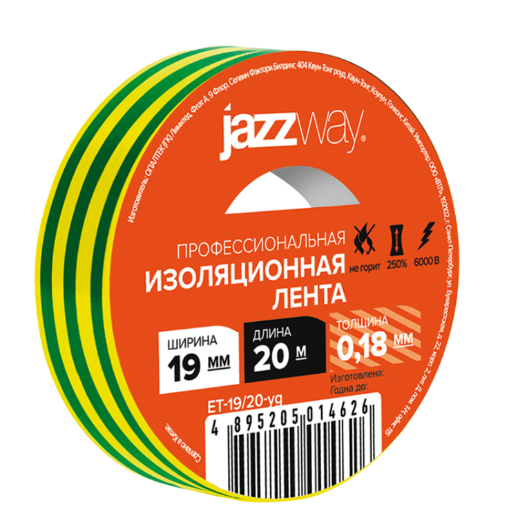 Изолента ПВХ Изолента ПВХ JAZZway 19мм * 20м желто-зеленая (.5014626) превью в интернет-магазине электрики Форум Электро в Москве