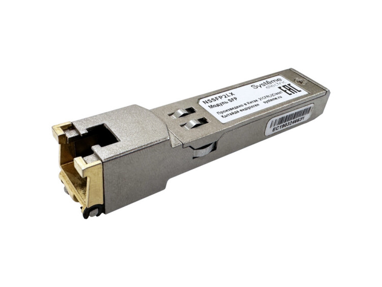 Systeme Electric Модуль SFP, 1000BaseX, LC, одномодовый, 20 км (NSSFP2LX) превью в интернет-магазине электрики Форум Электро в Москве