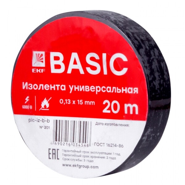 EKF Изолента 0,13x15мм (20м.) черная (plc-iz-b-b) превью в интернет-магазине электрики Форум Электро в Москве