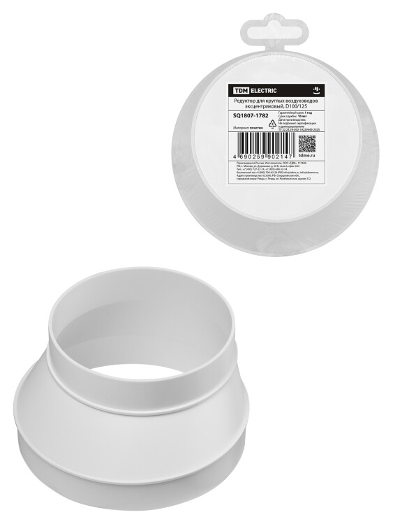 Редуктор для круглых воздуховодов эксцентриковый, D100/125 (SQ1807-1782) превью в интернет-магазине электрики Форум Электро в Москве