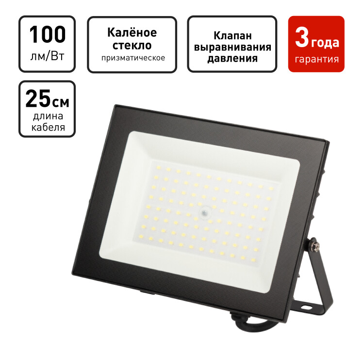 ЭРА Прожектор светодиодный уличный PRO LPR-062-0-65K-070 70Вт 6500K IP65 призма гарантия 3 года (Б0064667) превью в интернет-магазине электрики Форум Электро в Москве