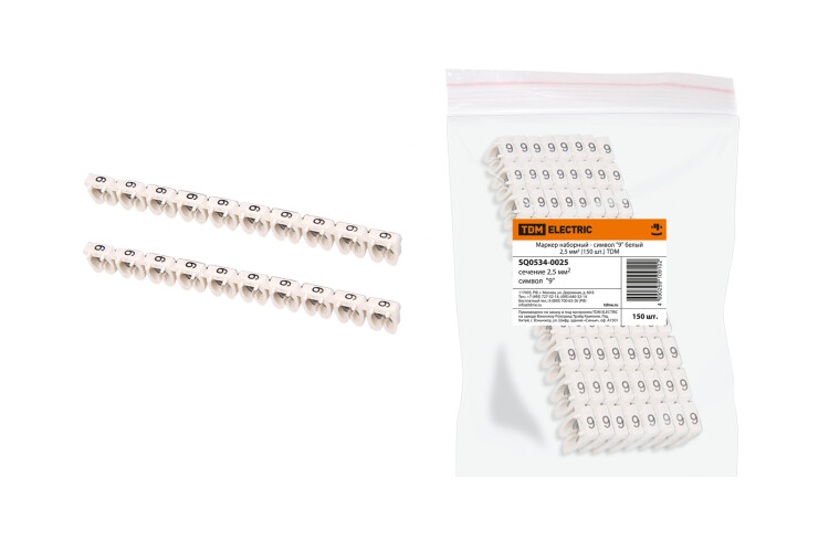 TDM Маркер наборный - символ "9" белый 2,5 мм2 (150 шт.) (=this.property.MANUFACTURERCODE}) фото в интернет-магазине Форум Электро в Москве