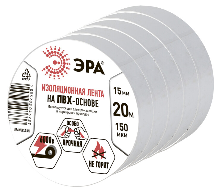 ЭРА Набор изолент SET5-1520W ПВХ 5 шт белая 15мм х 20м (Б0064466) превью в интернет-магазине электрики Форум Электро в Москве
