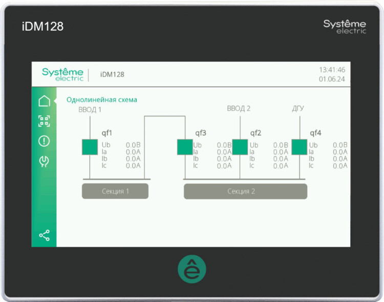 Systeme Electric Функциональная щитовая панель оператора 10“ iDM128 (HMISGUIDM128B) превью в интернет-магазине электрики Форум Электро в Москве