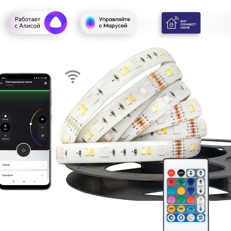 EKF Умная светодиодная лента Connect RGBW 5m (slswf-5-rgbw) превью в интернет-магазине электрики Форум Электро в Москве