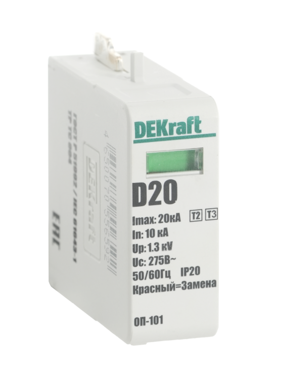 DEKraft Картридж для ограничителя перенапряжений T2, T3 1P 20кА 275В ВМ-101 (18042DEK) превью в интернет-магазине электрики Форум Электро в Москве