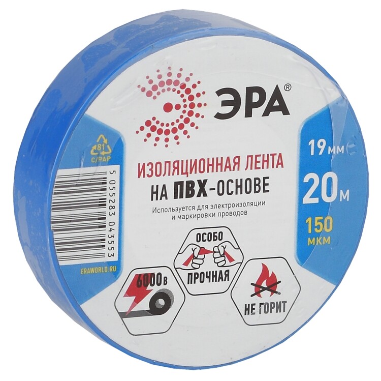 ЭРА ПВХ-изолента 19мм*20м синяя (10/200/6400) (C0036539) превью в интернет-магазине электрики Форум Электро в Москве