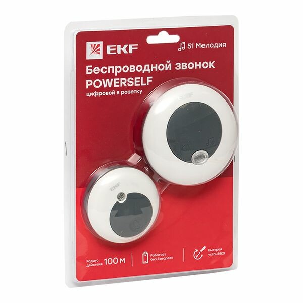 EKF Звонок беспр. в розетку Powerself (230В, бел.-сер. 51 мелод. с индик. 4 ур.) (DBS-003) превью в интернет-магазине электрики Форум Электро в Москве