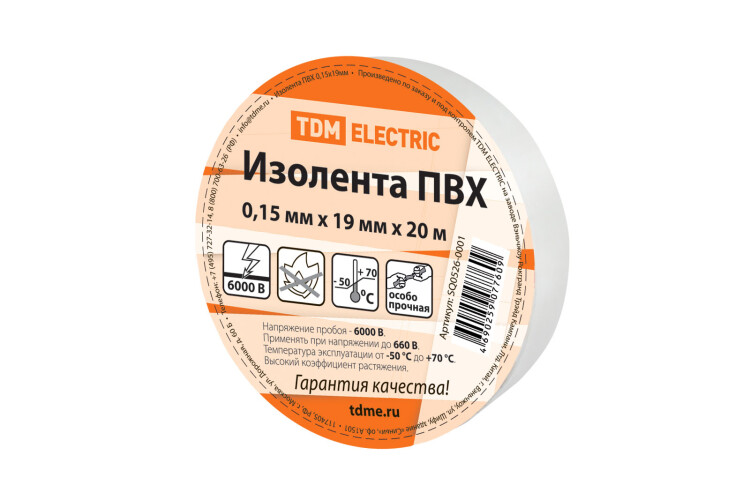 TDM Изолента ПВХ 0,15х19мм Белая 20м (SQ0526-0001) превью в интернет-магазине электрики Форум Электро в Москве