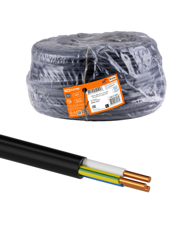 электро кабель ВВГнг(А)-LS 3х 6ок(N,PE)-0,66ГОСТ(100м)TDM (SQ0117-0204) превью в интернет-магазине электрики Форум Электро в Москве