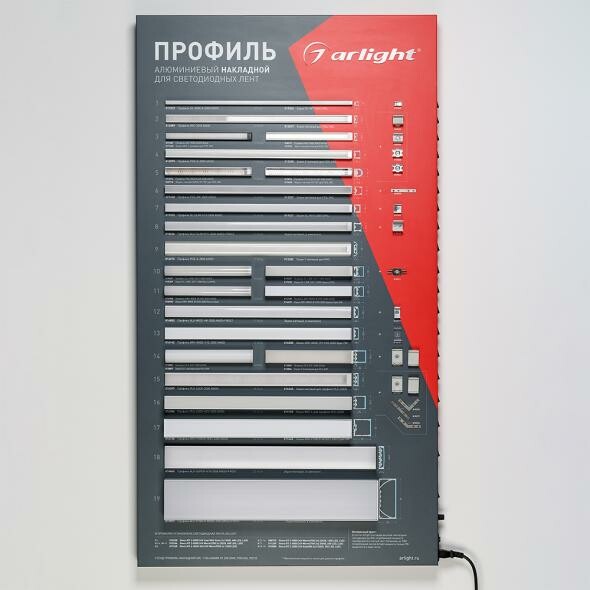 Arlight Стенд Профиль накладной-1100x600mm-01 (DB 3мм, пленка, лого) (-) (000995) превью в интернет-магазине электрики Форум Электро в Москве