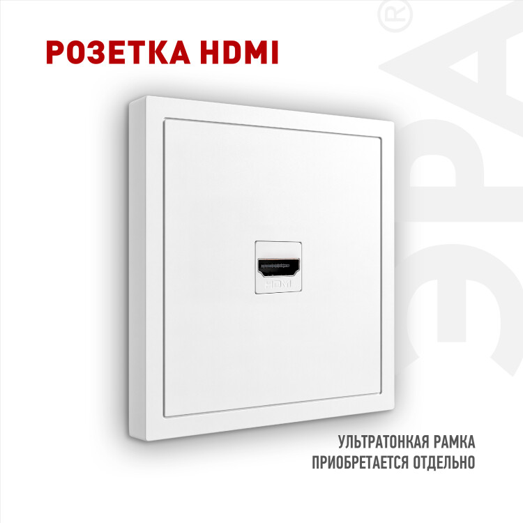 Картинка ЭРА Galaxy Розетка 15-3114-01 HDMI IP20 белый (Б0070794) в интернет-магазине Форум Электро в Москве