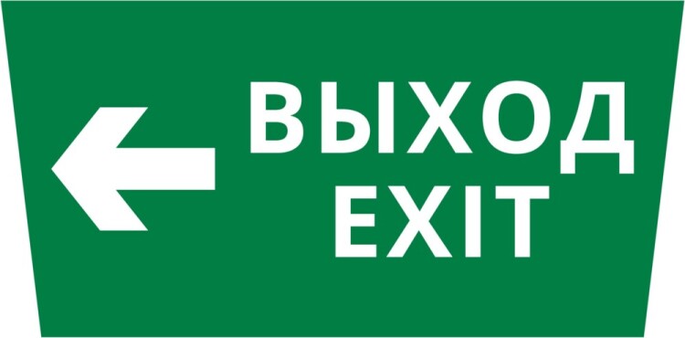 DEKraft Пиктограмма ДСО-101-IP65 "Выход - влево" (62292DEK) превью в интернет-магазине электрики Форум Электро в Москве