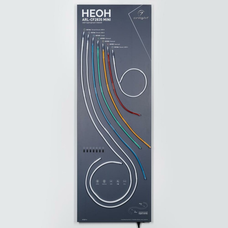 Arlight Стенд Гибкий Неон-E11-1760x600mm (DB 3мм, пленка, подсветка) (-) (000901) превью в интернет-магазине электрики Форум Электро в Москве