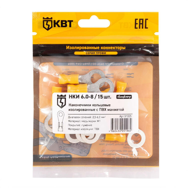 КВТ Наконечник кабельный кольцевой изолированный НКИ 6.0–8 (15 шт) (=this.property.MANUFACTURERCODE}) фото в интернет-магазине Форум Электро в Москве