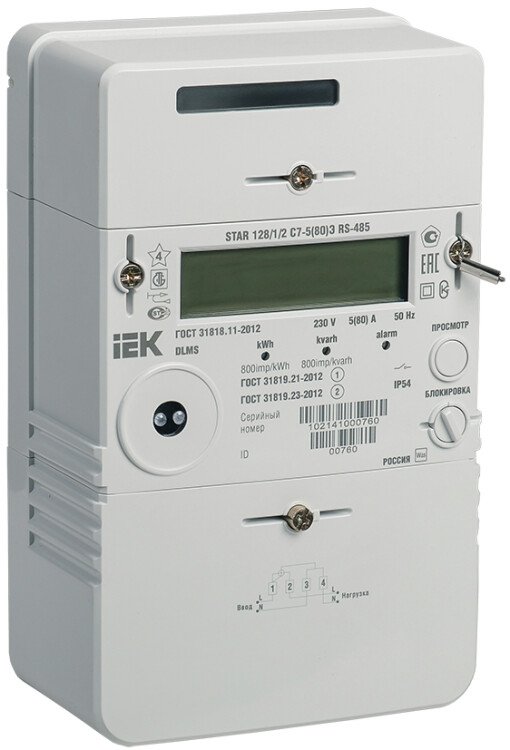IEK Счетчик эл. эн. STAR 128/1/2 С7-5(80)Э RS-485 UZ (IME11-12-C6-080-10-S) превью в интернет-магазине электрики Форум Электро в Москве