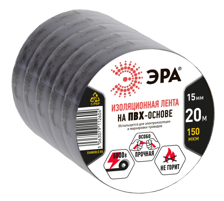 Набор изолент ЭРА SET-1520Black ПВХ 5 шт черная 15мм х 20м (Б0062933) превью в интернет-магазине электрики Форум Электро в Москве