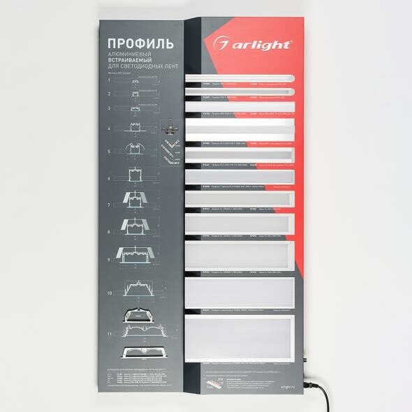 Arlight Стенд Профиль встраиваемый-1100x600mm-02 (DB 3мм, пленка, лого) (-) (000996) превью в интернет-магазине электрики Форум Электро в Москве