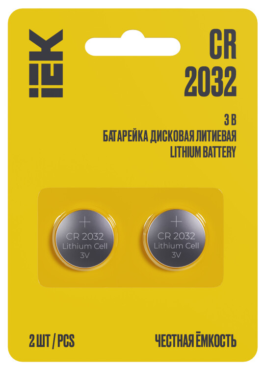 IEK Батарейка дисковая литиевая CR2032 (2шт/блистер) (ABT-CR2032-OP-L02) превью в интернет-магазине электрики Форум Электро в Москве IEK Батарейка дисковая литиевая CR2032 (2шт/блистер) (ABT-CR2032-OP-L02) превью в интернет-магазине электрики Форум Электро в Москве