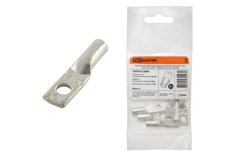 TDM Наконечник медный луженый ТМЛ 10-6-5 ГОСТ 7386-80 (5 шт./упак.) (=this.property.MANUFACTURERCODE}) фото в интернет-магазине Форум Электро в Москве