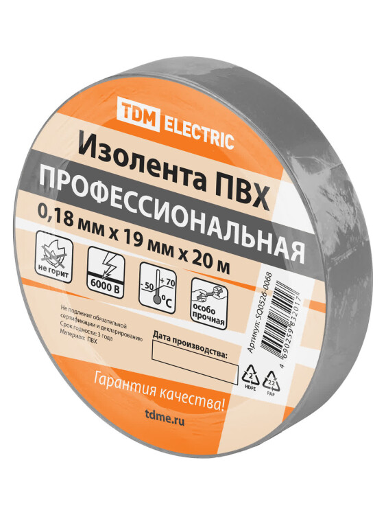 TDM Изолента ПВХ профессиональная 0,18х19 мм Серая 20 м (SQ0526-0068) превью в интернет-магазине электрики Форум Электро в Москве