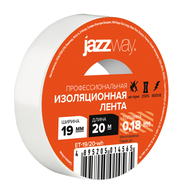 Изолента ПВХ Изолента ПВХ JAZZway 19мм * 20м белая (.5014565) превью в интернет-магазине электрики Форум Электро в Москве