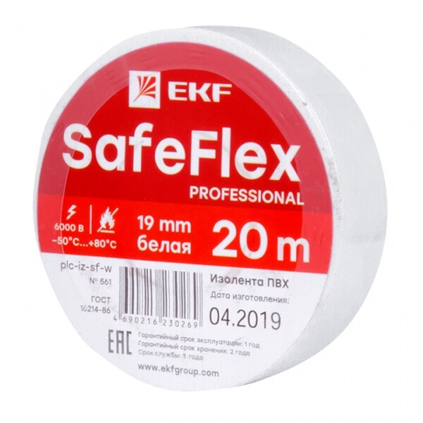 EKF PROxima Изолента ПВХ белая 19мм 20м серии SafeFlex (plc-iz-sf-w) превью в интернет-магазине электрики Форум Электро в Москве