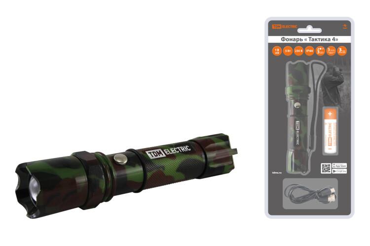 TDM Фонарь"Тактика 4", аккум.,1 LED 5 Вт CREE, 170 лм, алюм., фокус., 1х18650, (SQ0350-0053) превью в интернет-магазине электрики Форум Электро в Москве