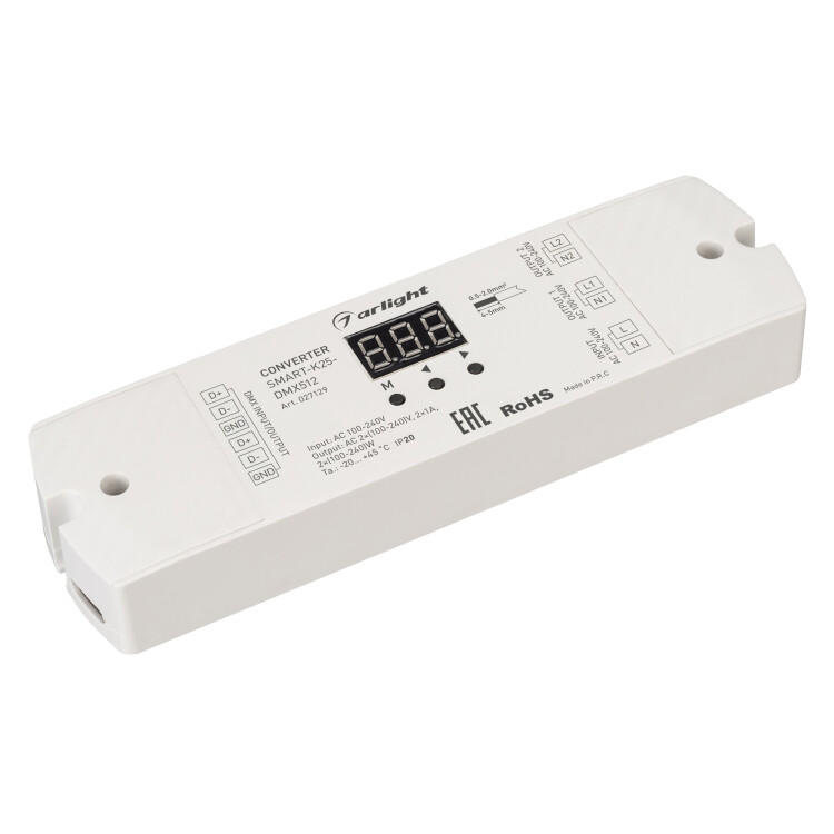 Arlight Конвертер SMART-K25-DMX512 (230V, 2x1A, TRIAC) (Пластик) (027129) превью в интернет-магазине электрики Форум Электро в Москве