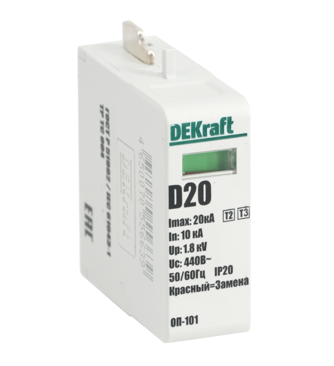 DEKraft Картридж для ограничителя перенапряжений T2, T3 1P 20кА 440В ВМ-101 (18044DEK) превью в интернет-магазине электрики Форум Электро в Москве