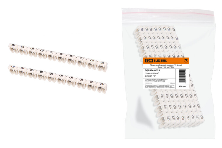 TDM Маркер наборный - символ "9" белый 6 мм2 (100 шт.) (=this.property.MANUFACTURERCODE}) фото в интернет-магазине Форум Электро в Москве
