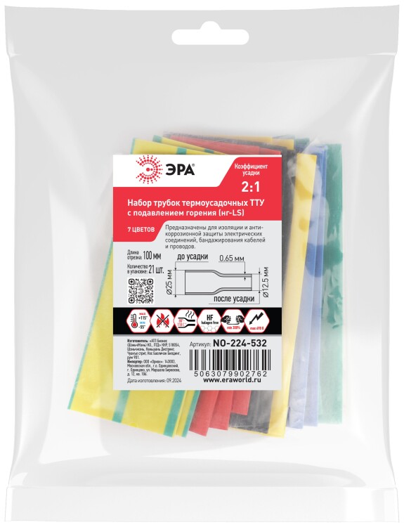 Термоусадочная трубка ЭРА NO-224-532 ТТУ нг-LS 25/12.5 набор: 7 цветов по 3 шт. (L= 100мм) (=this.property.MANUFACTURERCODE}) фото в интернет-магазине Форум Электро в Москве