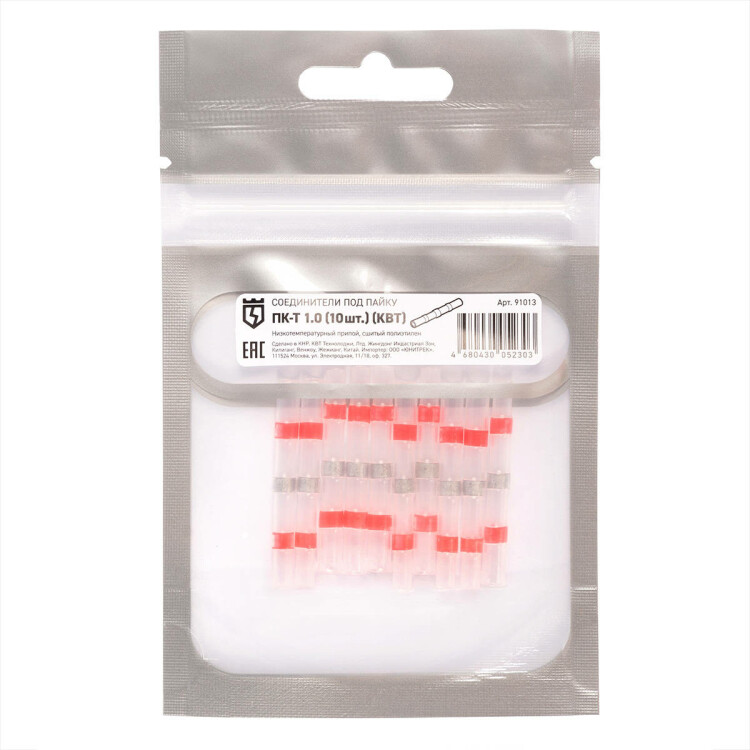 КВТ Cоединитель термоусаживаемый под пайку ПК-Т 1.0 (10 шт) (=this.property.MANUFACTURERCODE}) фото в интернет-магазине Форум Электро в Москве