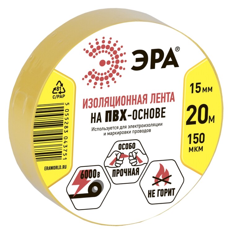 ЭРА ПВХ-изолента 15мм*20м желтая (10/200/8000) (C0036547) превью в интернет-магазине электрики Форум Электро в Москве