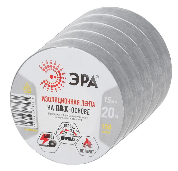 ЭРА Набор изолент SET5-1520GR ПВХ 5 шт серая 15мм х 20м (Б0064429) превью в интернет-магазине электрики Форум Электро в Москве