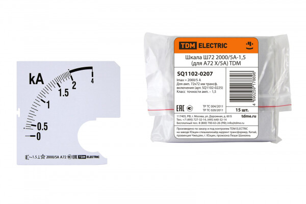 Шкала Ш72 2000/5А-1,5 (для А72 Х/5А) TDM Шкала Ш72 2000/5А-1,5 (для А72 Х/5А) TDM